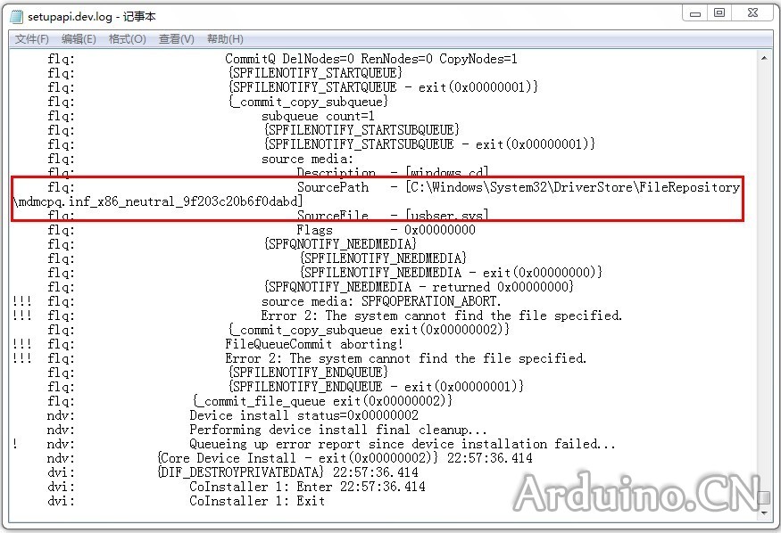 精简版windows系统Arduino驱动安装失败怎么办