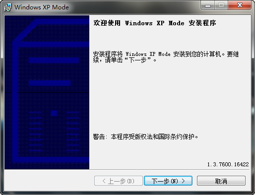 XP Mode帮你解决XP停止服务后