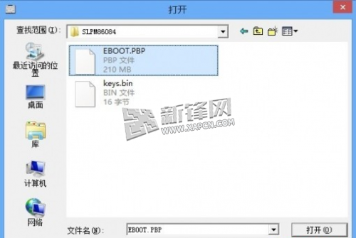 SP1模拟器EmiPSX 游戏rom