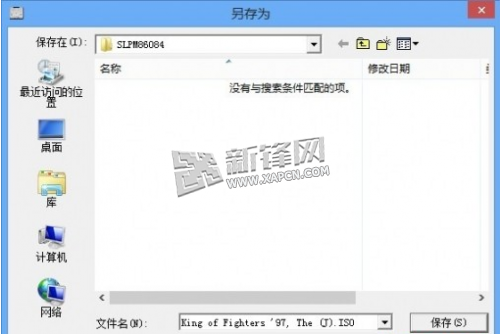 SP1模拟器EmiPSX 游戏rom