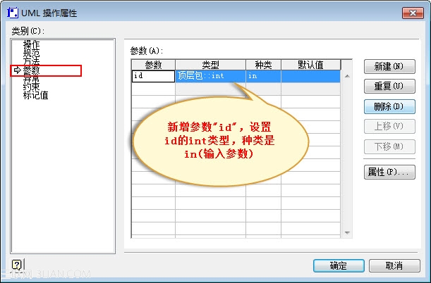 visio 2007使用实例图文