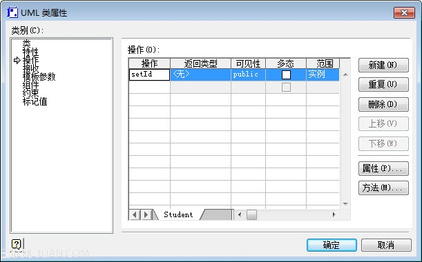 visio 2007使用实例图文