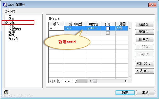 visio 2007使用实例图文