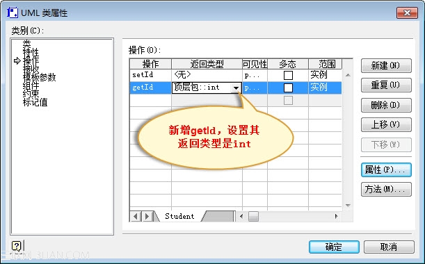 visio 2007使用实例图文