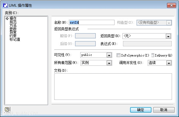 visio 2007使用实例图文