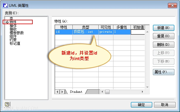 visio 2007使用实例图文