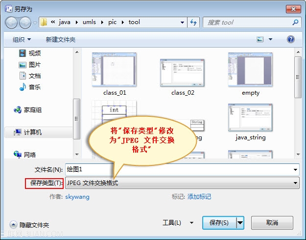 visio 2007使用实例图文