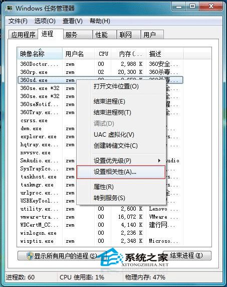 优化双核处理器兼容的弊端