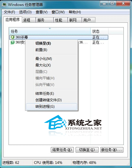 优化双核处理器兼容的弊端