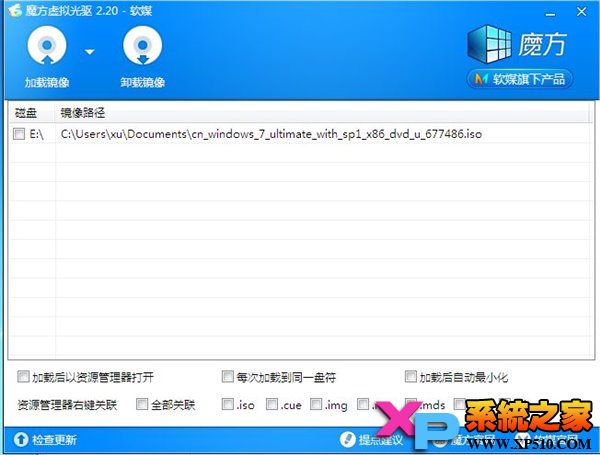 用虚拟光驱装WIn7\Win8.1双系统