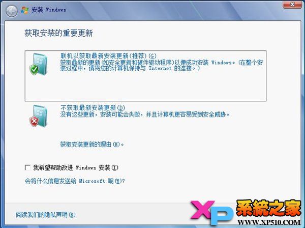 用虚拟光驱装WIn7\Win8.1双系统