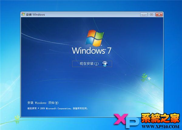 用虚拟光驱装WIn7\Win8.1双系统