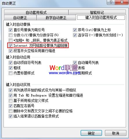 Office提示由于本机的限制该操作已被取消怎么办