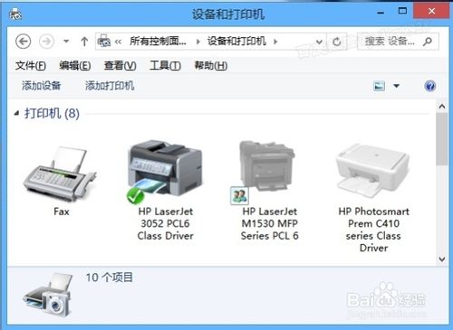 打印照片出错储空间不足无法处理此命令