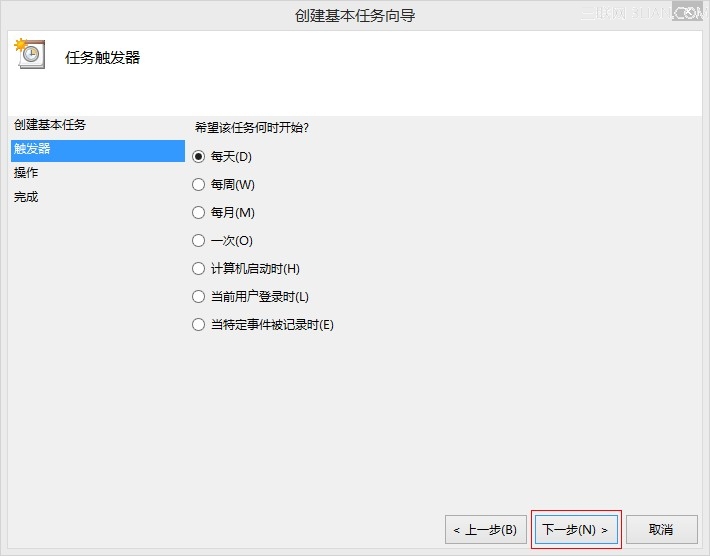 Win7、Win8/8.1设置自动关机