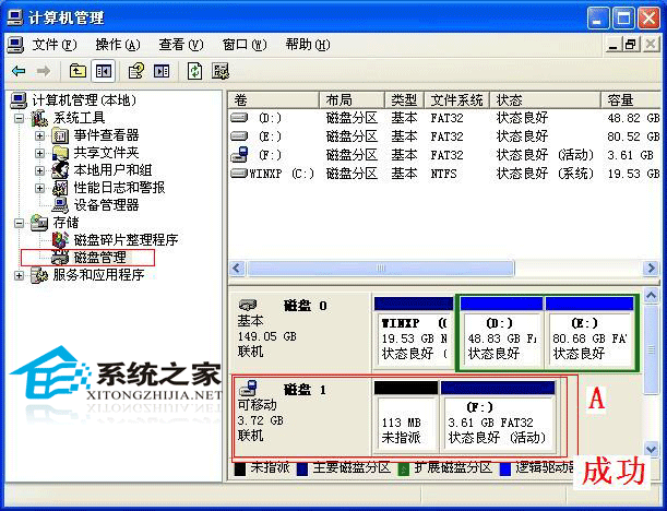 如何辨别u盘启动盘能不能用