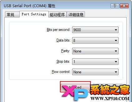 笔记本USB转串口要求指定COM1端口号一例