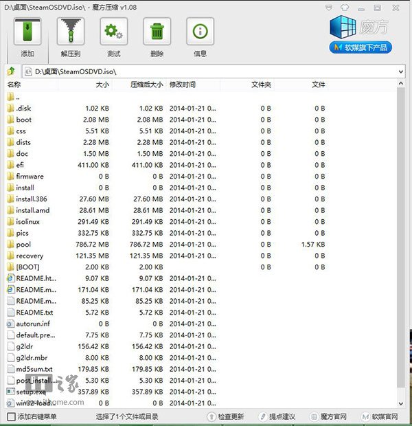 Win7/Win8ͳBIOSͼİװSteamOS̳