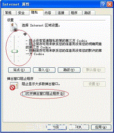 农业银行网银总汇