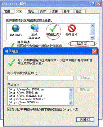 农业银行网银总汇