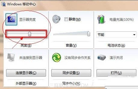 显示器亮度怎么调？