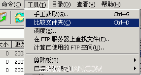 FlashFTP站点对传