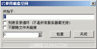 FlashFTP站点对传