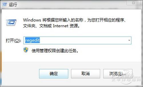 Office2013右键菜单SkyDrive Pro为灰色