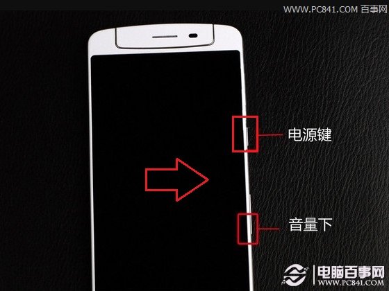 OPPO N1怎么进Recovery模式？