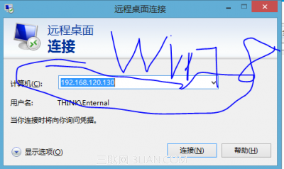 windows7如何远程控制windows8.1