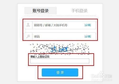 陌陌网页版怎么登陆