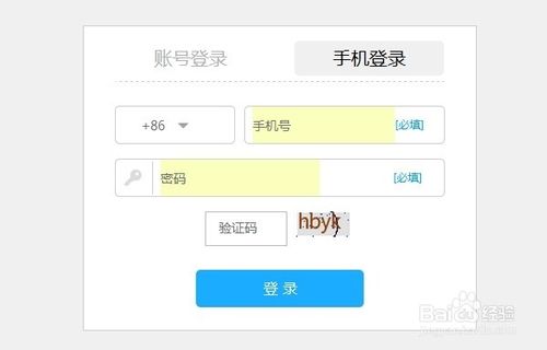 陌陌网页版怎么登陆