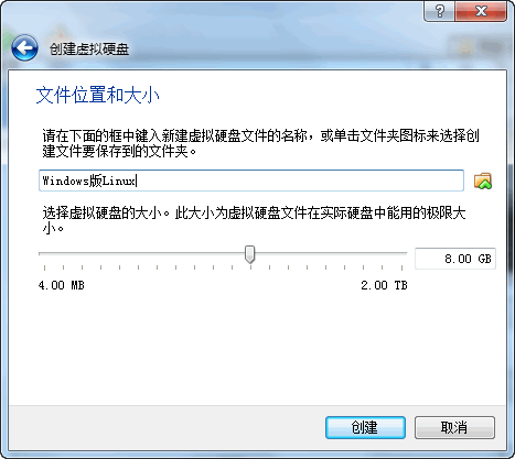 和XP一模一样的Linux系统