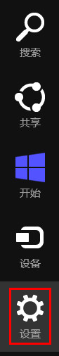 Win8.1系统下触控板影响键盘打字的解决方法