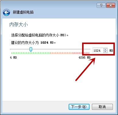 VirtualBox虚拟机如何安装Win8