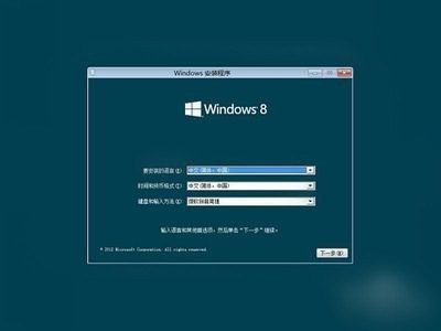 VirtualBox虚拟机如何安装Win8