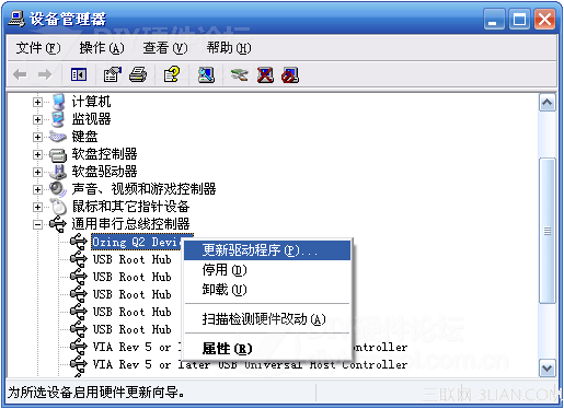 USB3驱动怎么装？