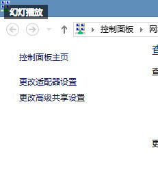 解决Win7/Win8无法上网问题