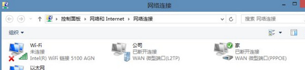 解决Win7/Win8无法上网问题