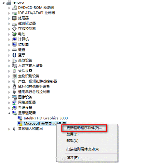 C340、C540等机型显卡驱动手动更新方式安装