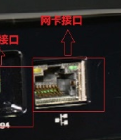 一体机网卡检测不到的处理思路