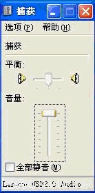 一体机麦克风无法使用的处理思路