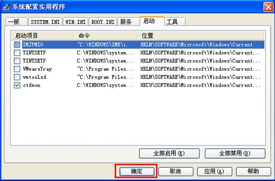 Windows系统启动慢的处理思路