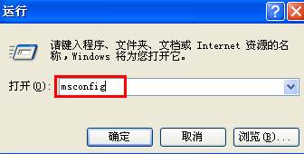 Windows系统启动慢的处理思路