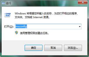 Windows系统启动慢的处理思路