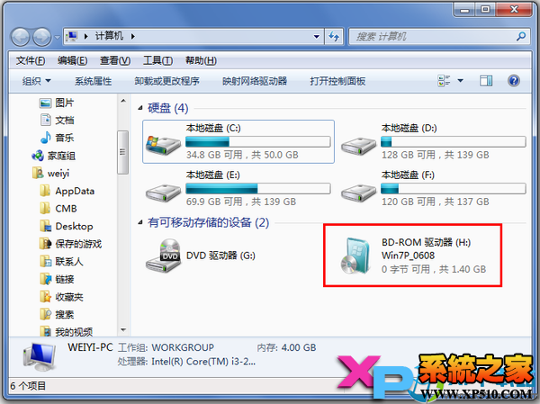 使用虚拟光驱安装win7系统图文教程