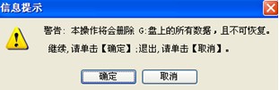 U盘助手快速U盘装系统图文教程