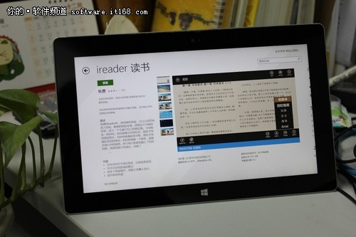 五款Windows看小说应用