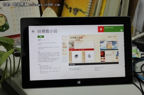 五款Windows看小说应用