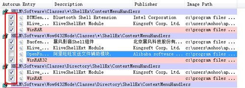 怎样优化计算机开机时启动项目